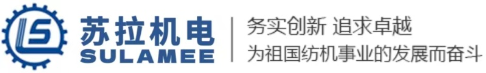 郑州苏拉机电设备有限公司