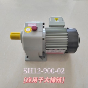 SH12-900-02电机