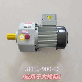 SH12-900-02电机
