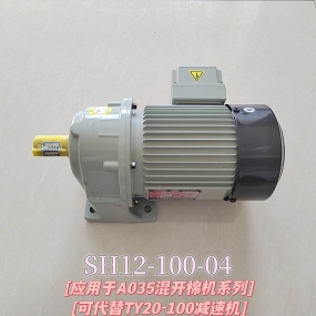 SH12-100-04电机