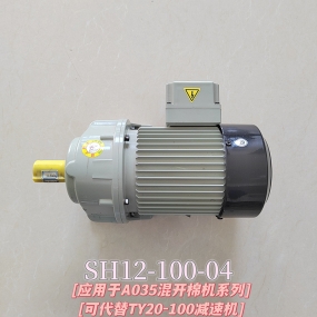 SH12-100-04电机