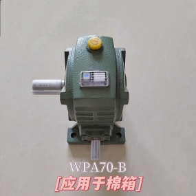 WPA70-B电机