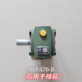 WPA70-B电机