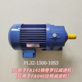 PL32-1500-10S3电机