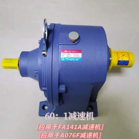 60:1减速机