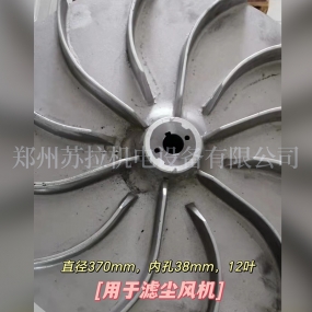 用于滤尘风机