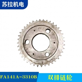 FA141A-3310B 双排链轮