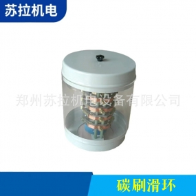 碳刷滑环