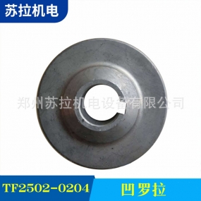 TF2502-0204 凹罗拉