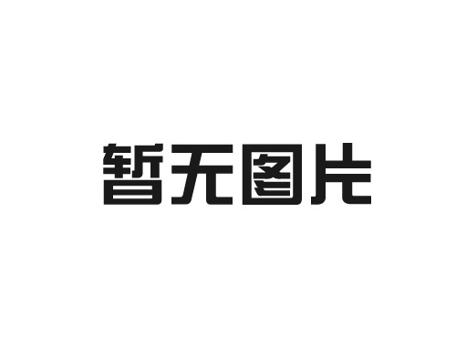 混开棉六仓联合机组